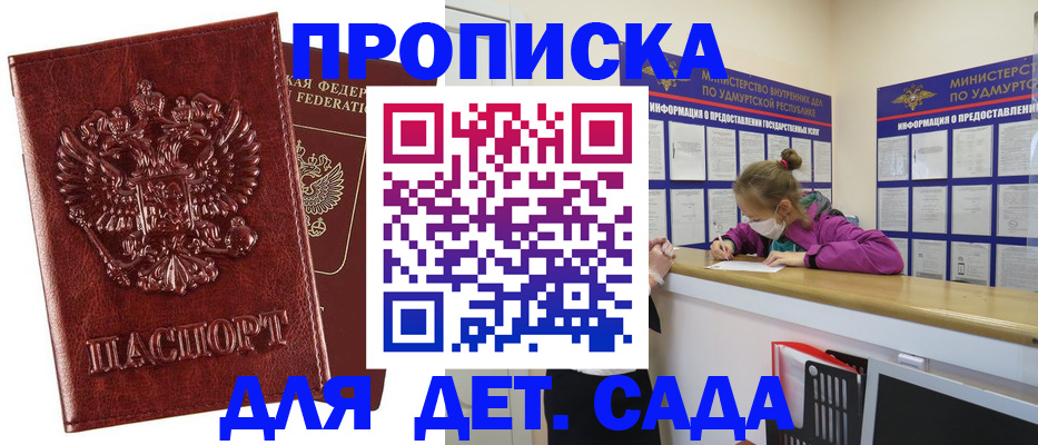 миграционный учет в Нижневартовске