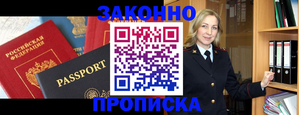 миграционный учет в Нижневартовске